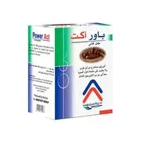 نيو باور اكت 8 اكياس