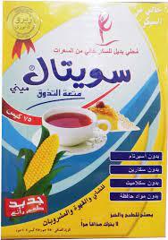 سويتال 1 جم 75 كيس