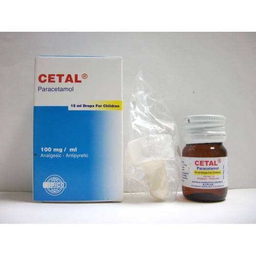 سيتال 100مجم/مل نقط بالفم 15 مل