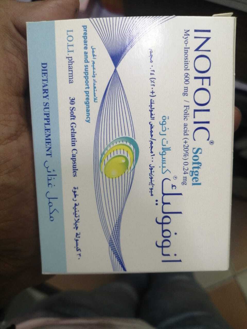 انوفوليك كبسولات رخوية 30 كبسولة