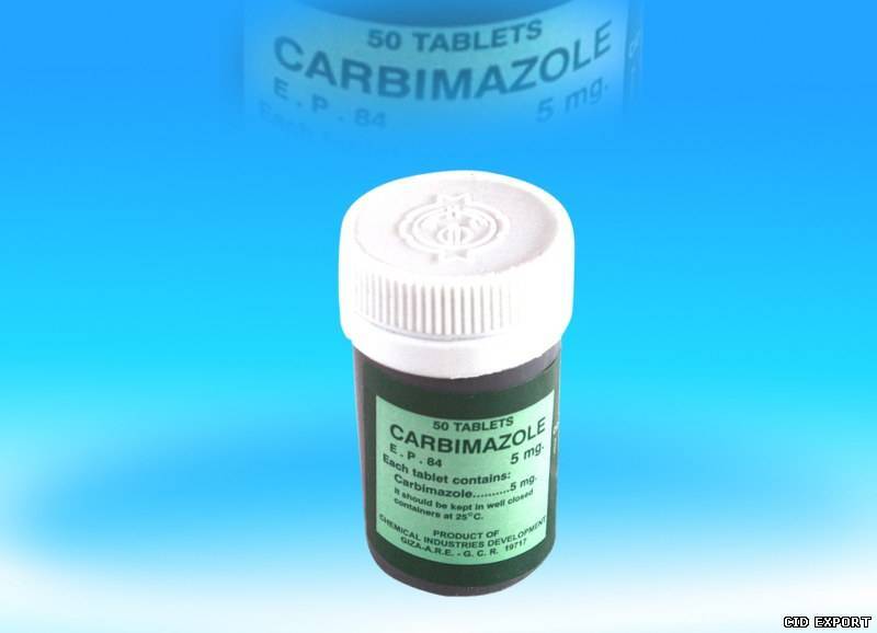 كاربيمازول 5 مجم 50 قرص