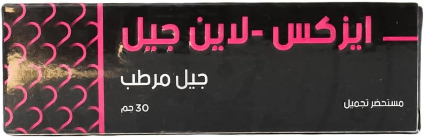 ايزيكس لاين جل 50 جرام