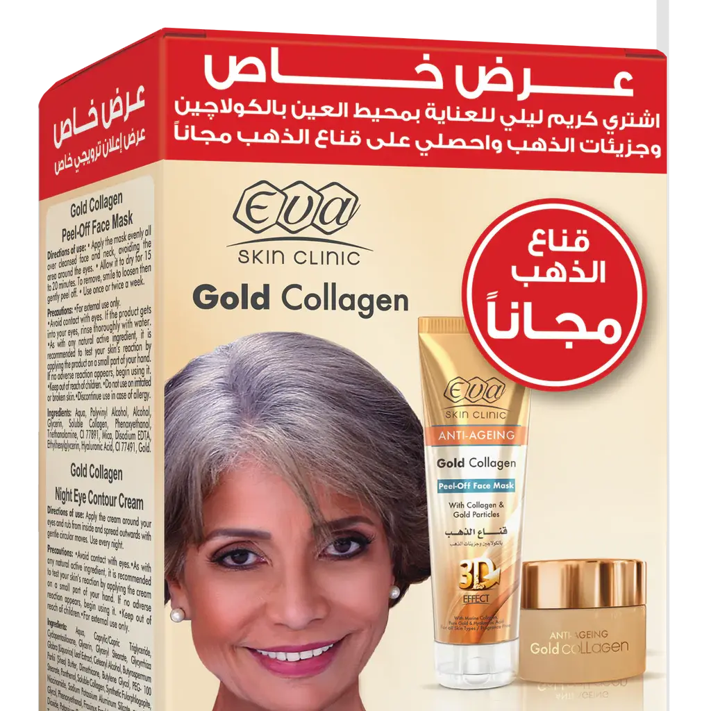 ايفا جولد ارجان شامبو وبلسم وماسك