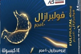 فولبرازال 40 مجم 14 كبسولة