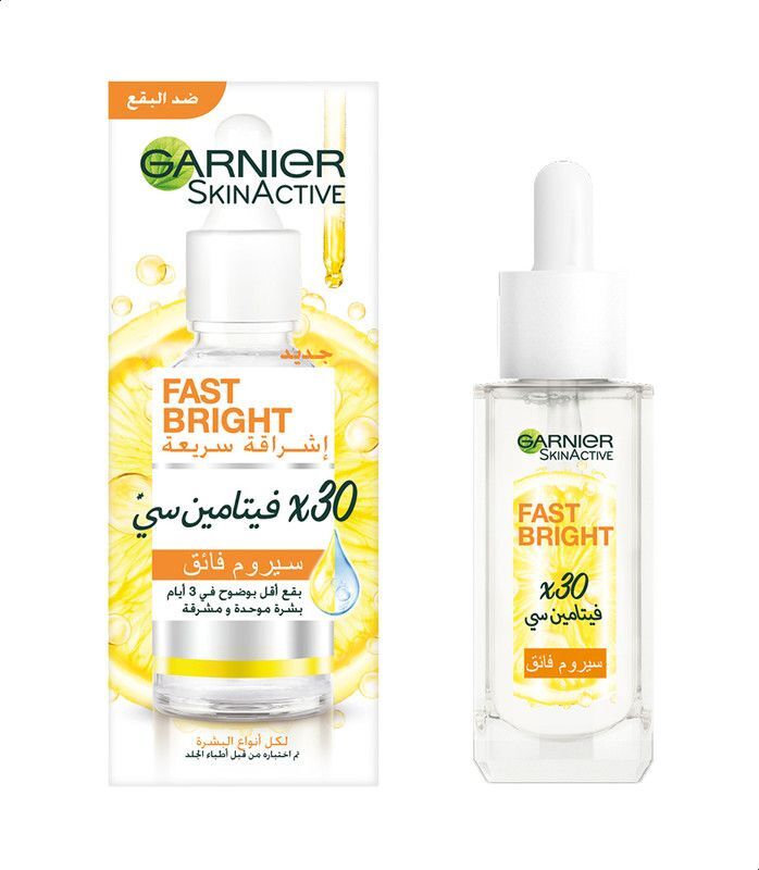 غارنية فاست برايت فيتامين سي سيرم البشرة 30 مل