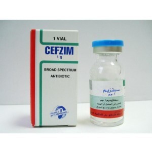 سيفزيم 1 جم فيال