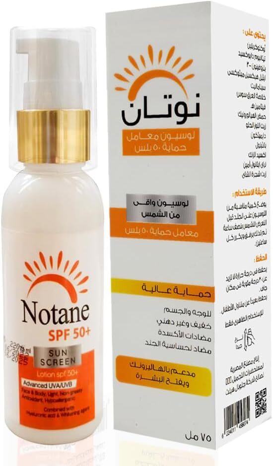 نوتان صن سكرين لوشن اس بى اف 50 + 75 مل