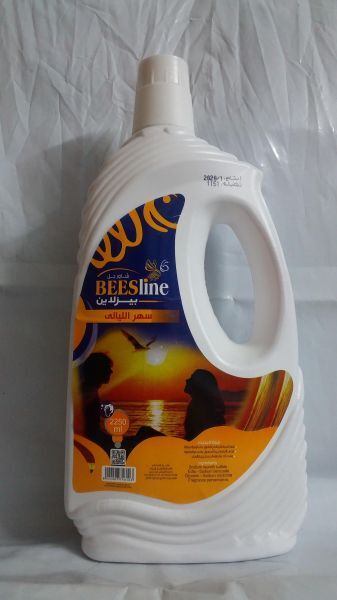 شاور جل سهر الليالي