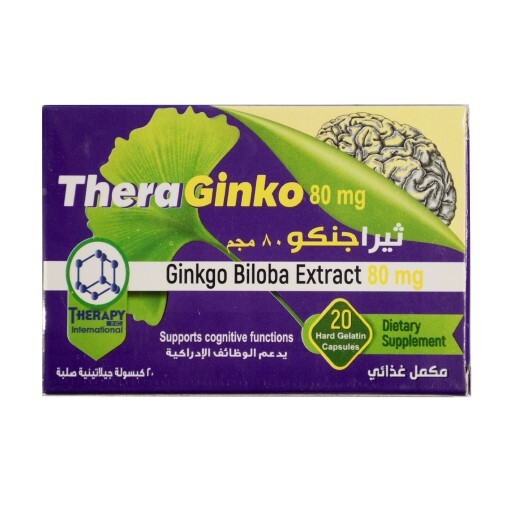 ثيراجنكو 80مجم 20 كبسولة