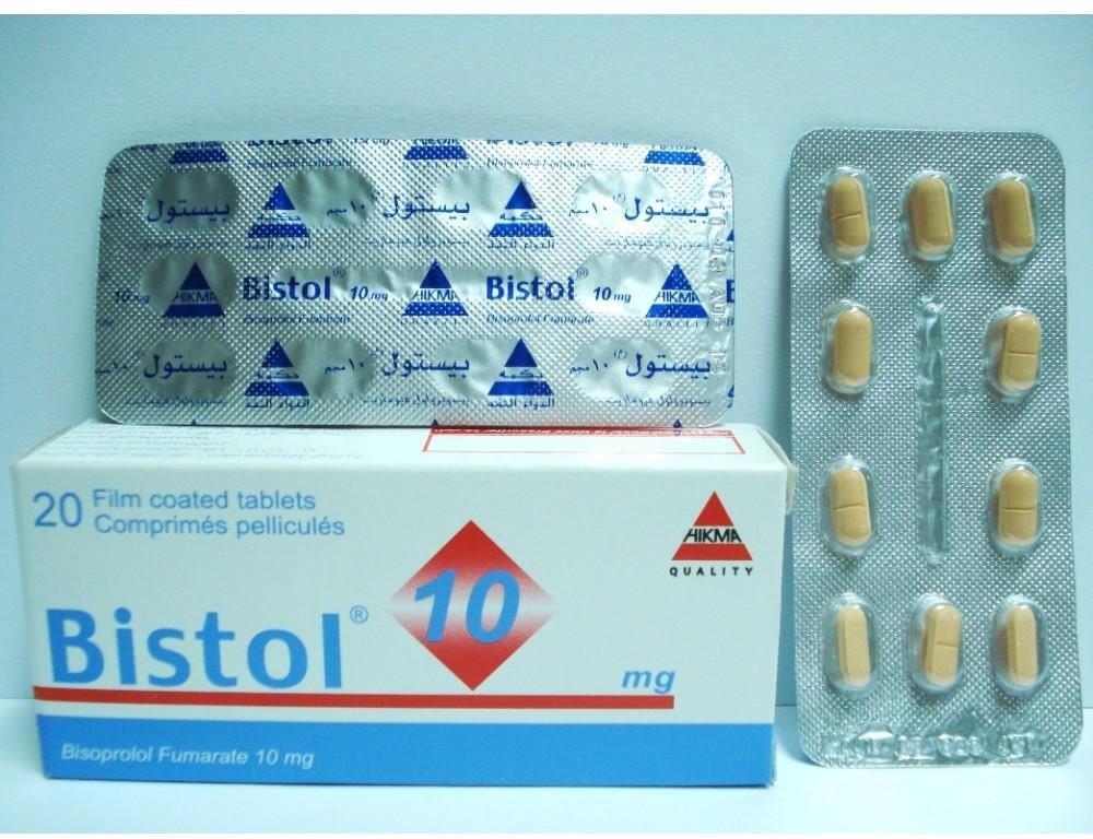 بيستول 10 مجم 20 قرص