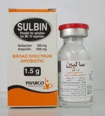 سالبين 1500 مجم فيال