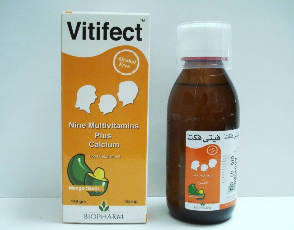 فيتيفيكت شراب 120 مل