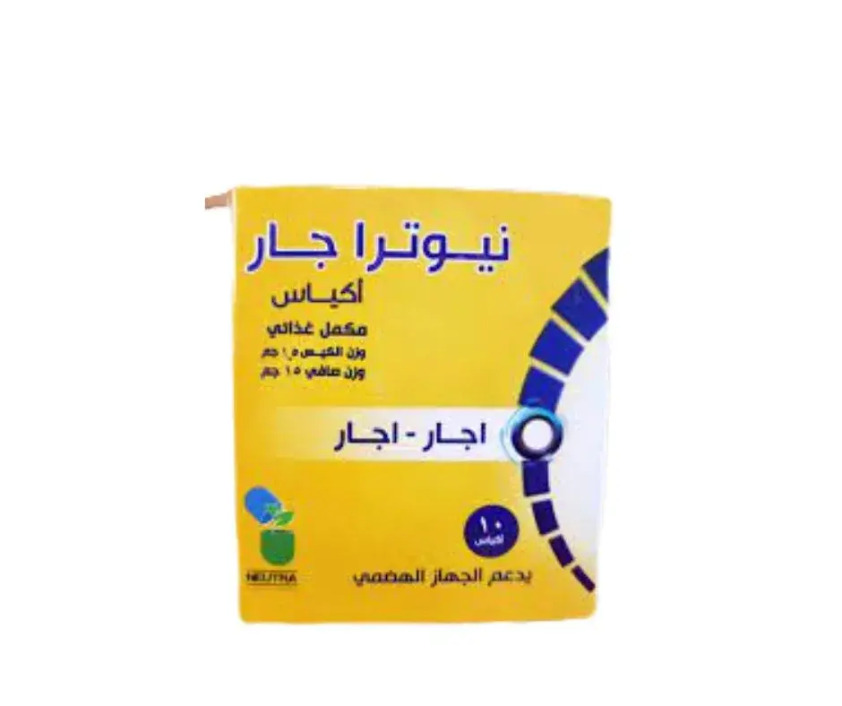 نيوترا جار - 10 كيس