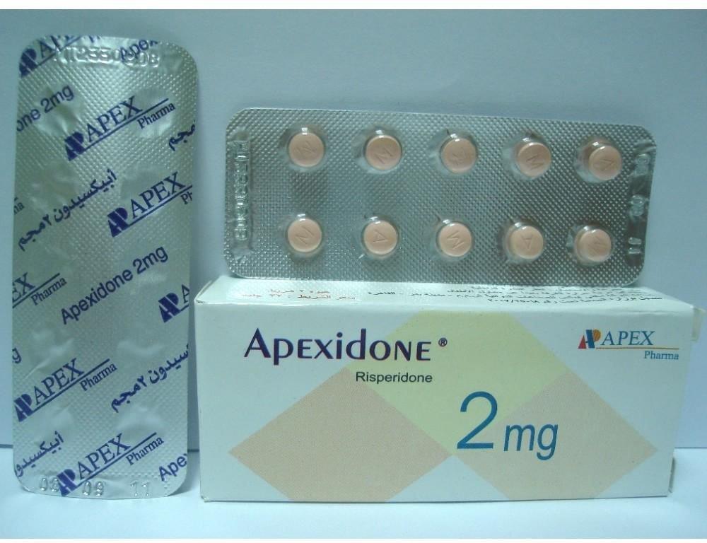 ابيكسيدون 2 مجم 20 قرص