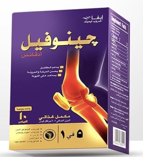 جينوفيل ادفانس 10 أكياس