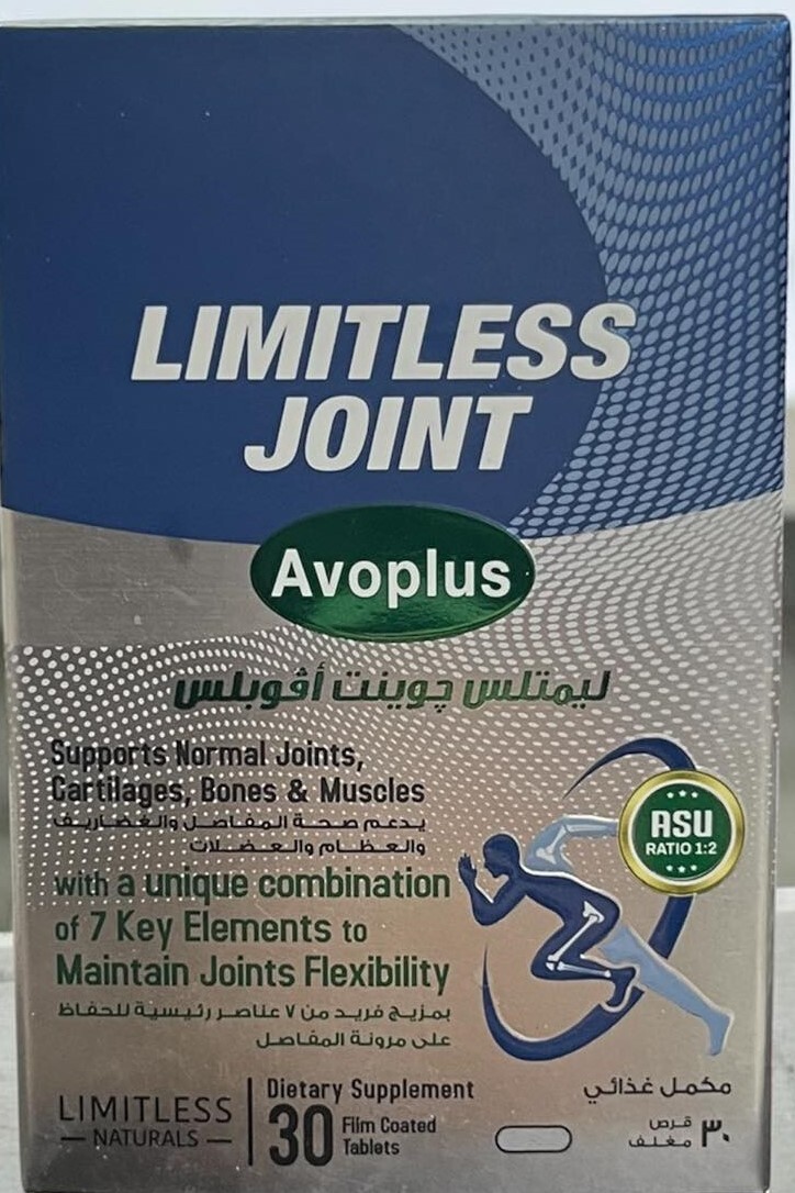 ليمتلس جوينت افوبلس 30