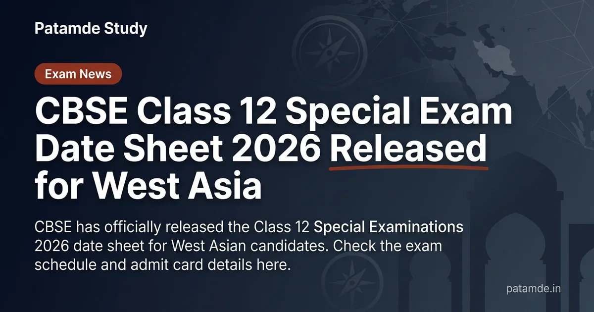 CBSE Class 12 Special Exam Date Sheet 2026 Released for West Asia
