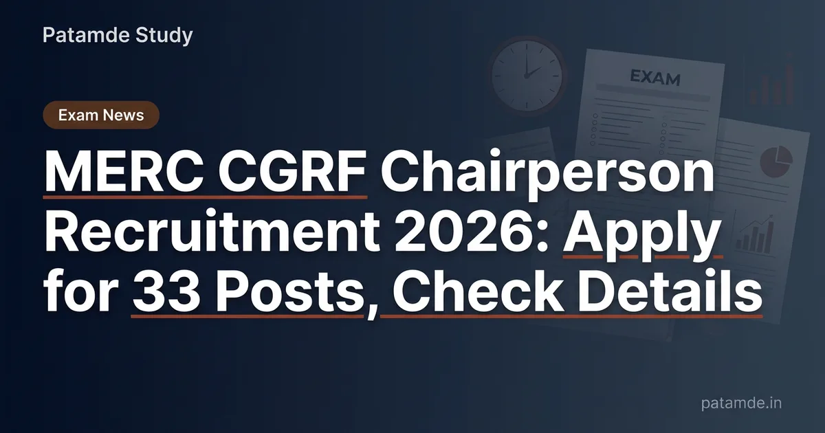 MERC CGRF Chairperson Recruitment 2026: 33 पदों के लिए नोटिफिकेशन जारी