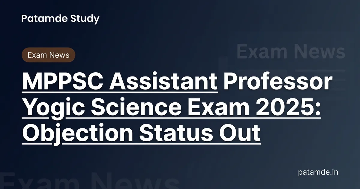 MPPSC Assistant Professor Yogic Science Exam 2025: आपत्ति निराकरण जारी