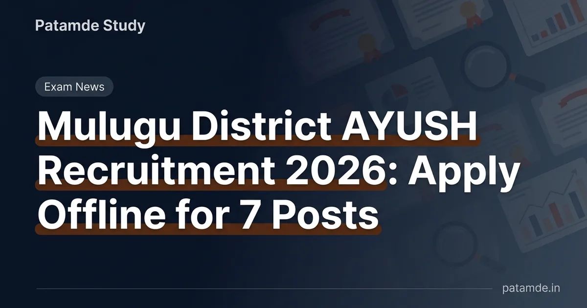 Mulugu District AYUSH Recruitment 2026: 7 पदों पर भर्ती जारी, ऐसे करें आवेदन