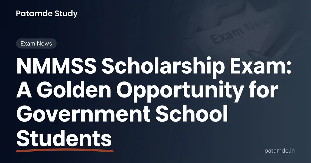 NMMSS Scholarship Exam: A Golden Opportunity for Government School Students