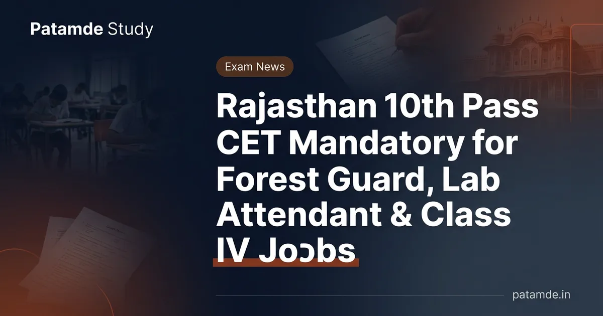 Rajasthan 10th Pass CET Mandatory for Forest Guard, Lab Attendant & Class IV Jobs