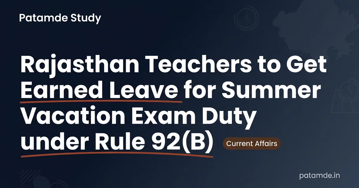 Rajasthan Teachers to Get Earned Leave for Summer Vacation Exam Duty under Rule 92(B)