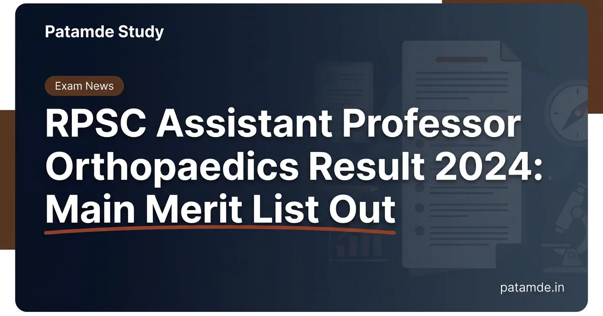 RPSC Assistant Professor Orthopaedics Result 2024: मुख्य मेरिट सूची जारी