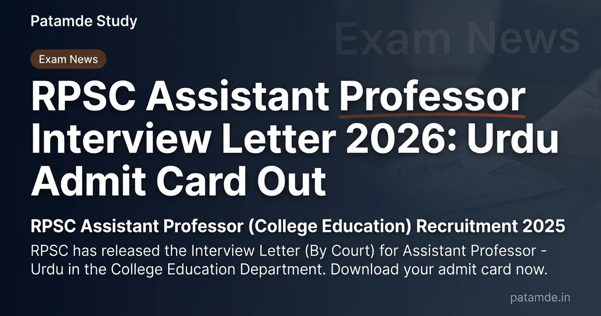RPSC Assistant Professor Interview Letter 2026: Urdu Admit Card Out