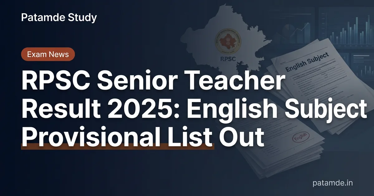 RPSC Senior Teacher Result 2025: English Subject Provisional List Out