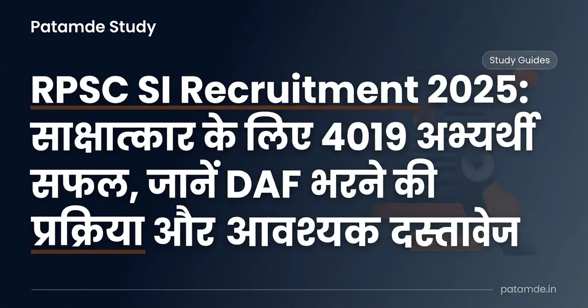 RPSC SI Recruitment 2025: 4,019 Candidates Qualify for Interview, DAF Submission Details