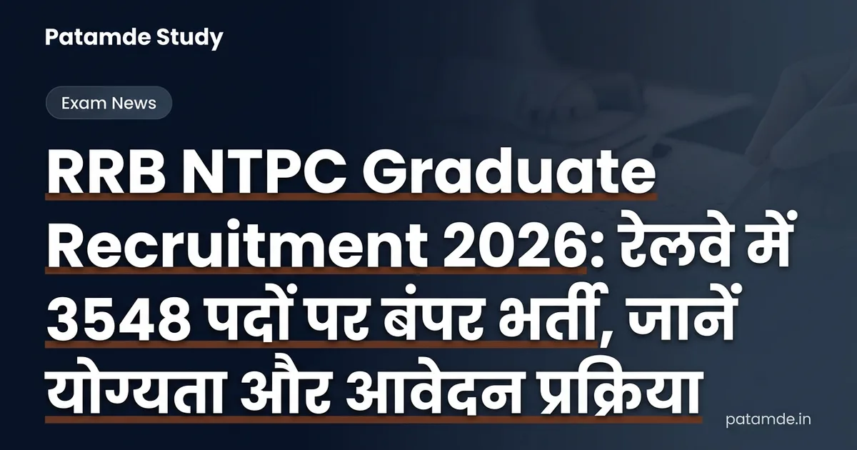 RRB NTPC Recruitment 2026: Notification Out for 3,548 Graduate Level Posts