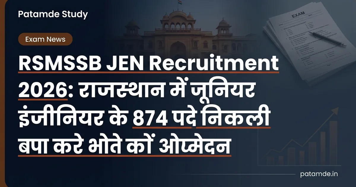 RSMSSB JEN Recruitment 2026: Apply Online for 874 Junior Engineer Posts