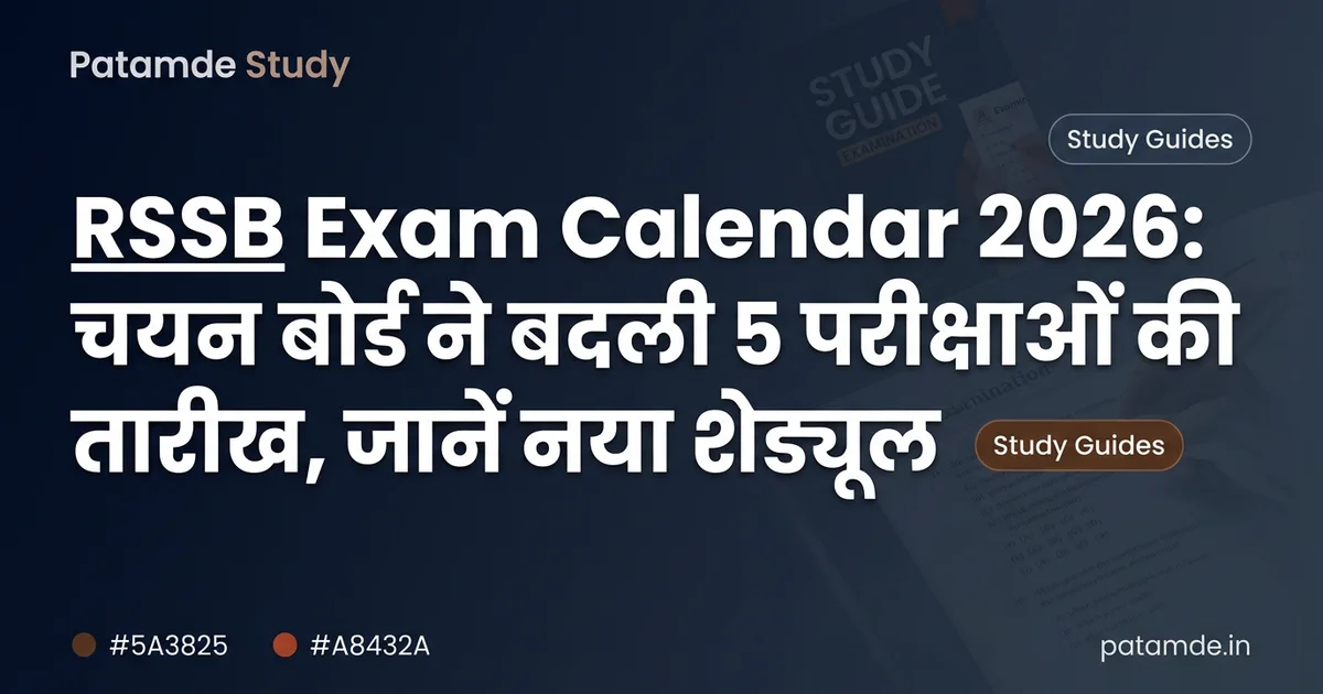 RSSB New Exam Calendar: Revised Dates for CET and Major Exams Released