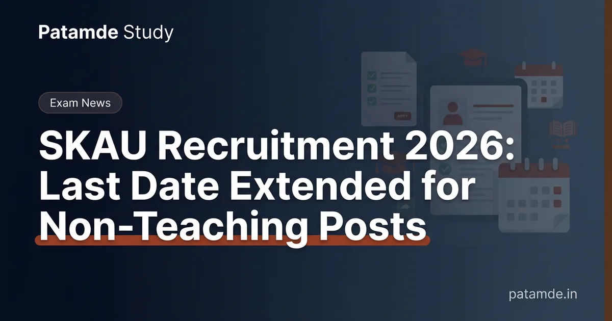 SKAU Recruitment 2026: नॉन-टीचिंग और पैरा-मेडिकल पदों के लिए आवेदन की तिथि बढ़ी