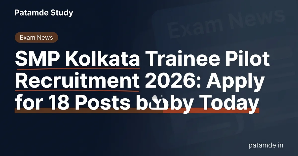 SMP Kolkata Trainee Pilot Recruitment 2026: 18 पदों के लिए आवेदन का अंतिम दिन