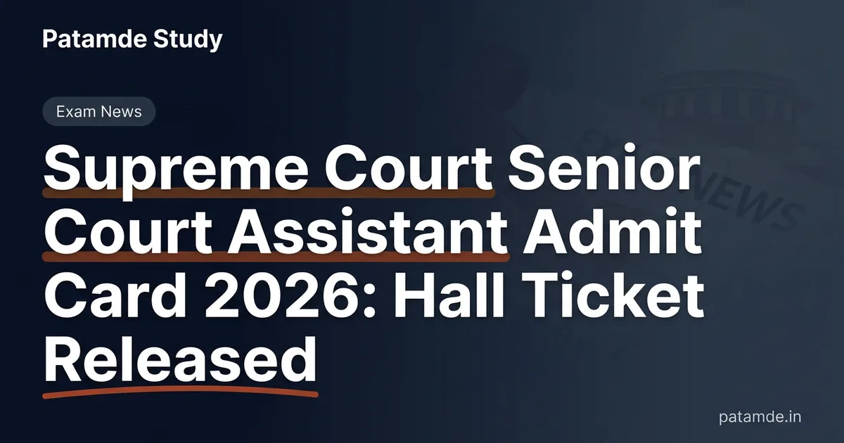 Supreme Court Admit Card 2026: Senior Court Assistant एडमिट कार्ड जारी