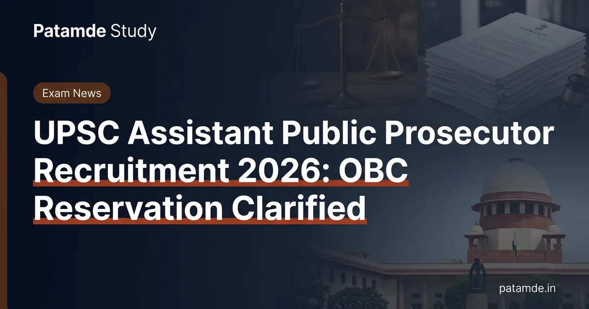 UPSC Assistant Public Prosecutor Recruitment 2026: OBC Reservation Clarified