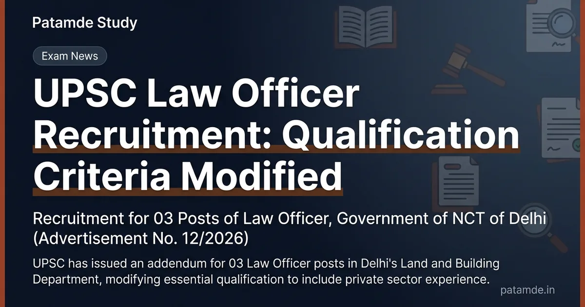 UPSC Law Officer Recruitment: Qualification Criteria Modified