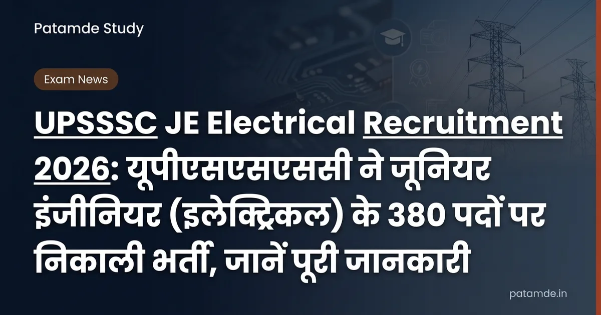 UPSSSC JE Electrical Recruitment 2026: Notification Out for 380 Posts, Apply Online