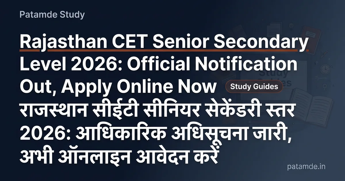 Rajasthan CET Senior Secondary Level 2026: Official Notification Out, Apply Online Now