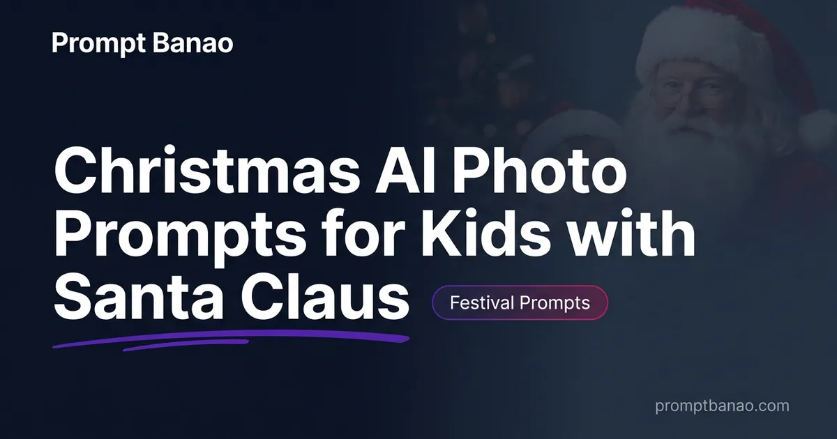 बच्चों के लिए सांता क्लॉज के साथ जादुई Christmas AI Photo Prompts