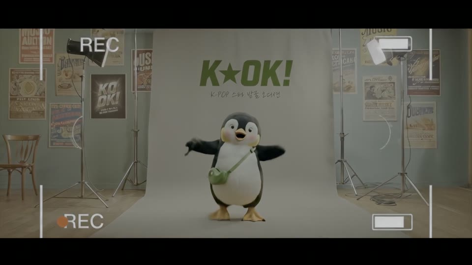 KOOK