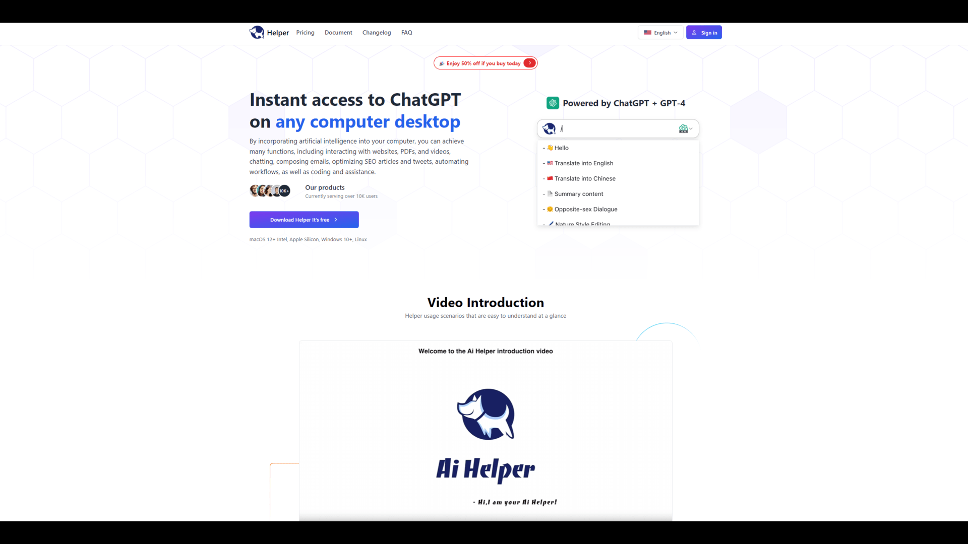 Helper AI Assistant main screenshot