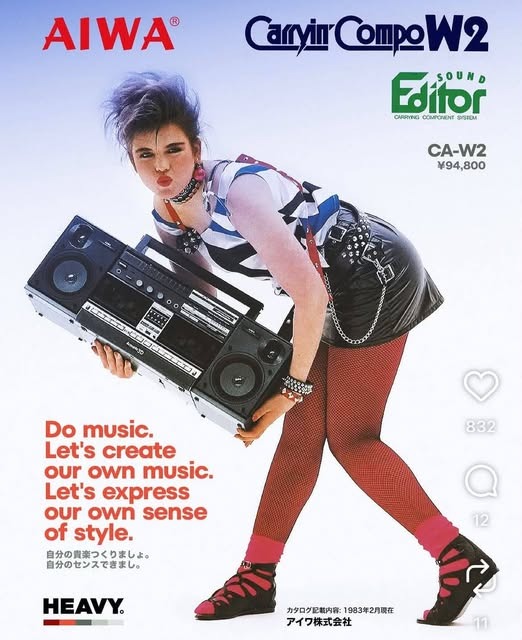 AIWA vintage advertisement