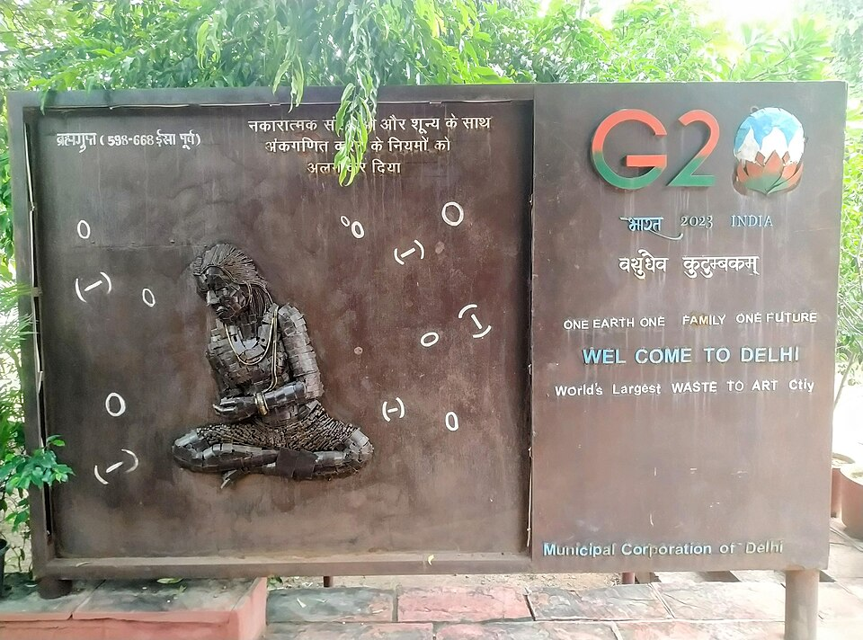 Representative historical artifact of Brahmagupta.