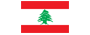 Lebanon لبنان