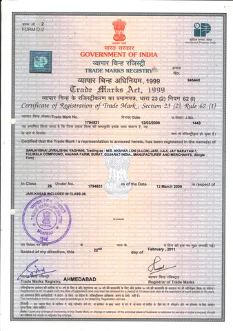 Certificate 7