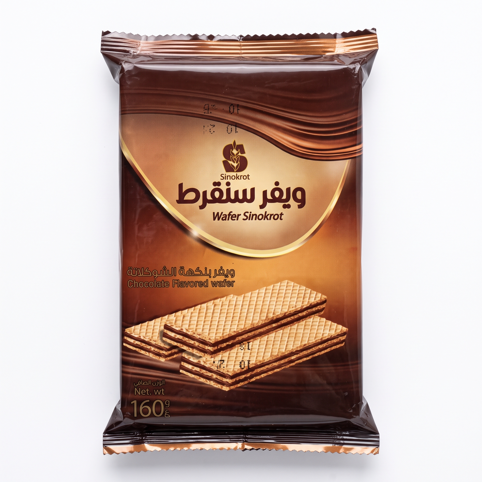 Wafer Sinokrt Chocolate 160gram · ويفر سنقرط شوكولاتة 160 غرام