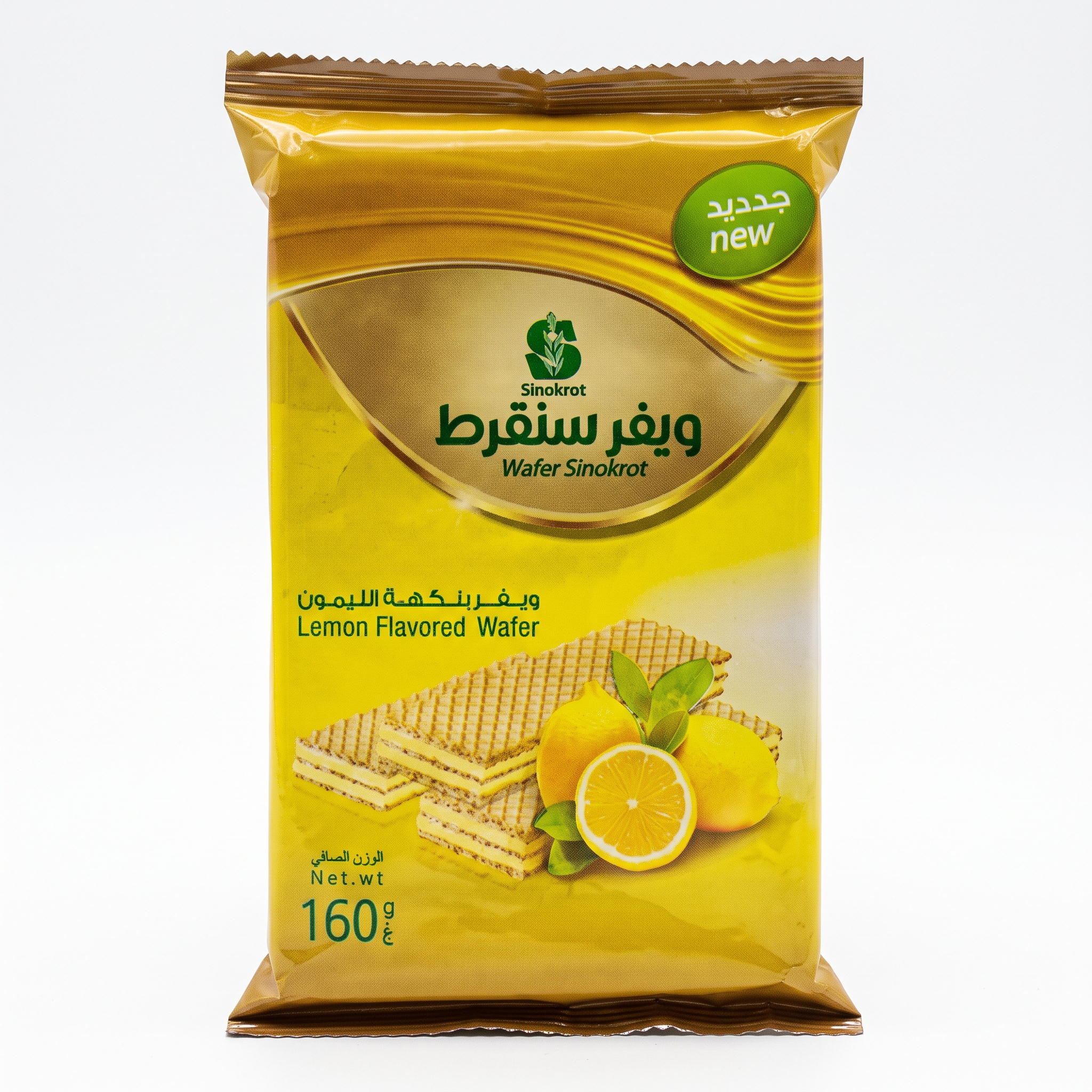 Wafer Sinokrt Lemon 160 gram · ويفر سنقرط ليمون 160 غرام